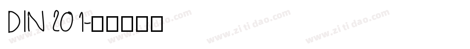 DIN 201字体转换